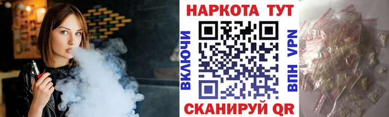 Наркошоп купить ГАШ  Alpha-PVP  МЕФ  Кокаин  Сергач