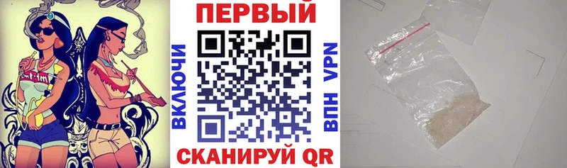 Купить Сергач АМФЕТАМИН 97%