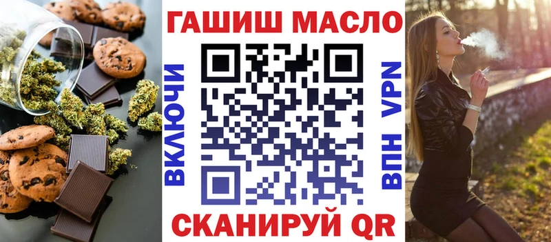 Canna-Cookies конопля Купить закладки Сергач