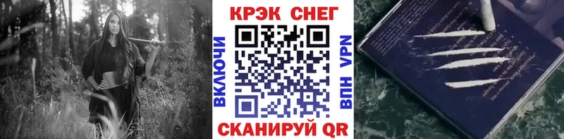 Купить закладки  Сергач  Cocaine Fish Scale 