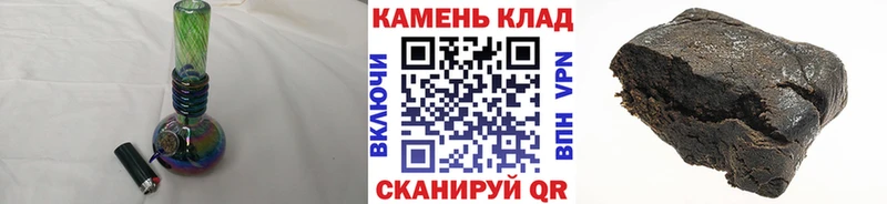 Купить где  Сергач  ГАШИШ убойный 