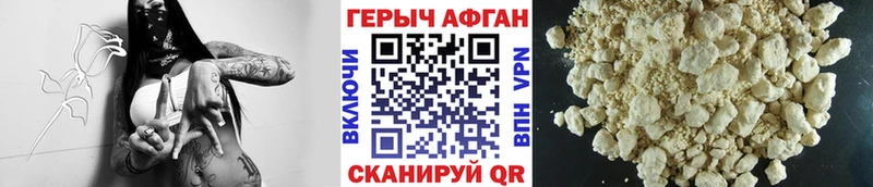 Купить где  Сергач  Героин герыч 