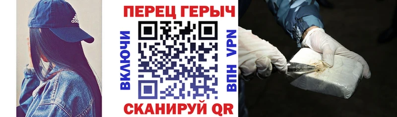 Героин VHQ Сергач