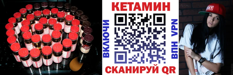 Купить закладки  Сергач  КЕТАМИН ketamine 