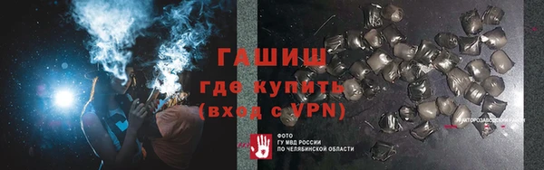 бутират Беломорск
