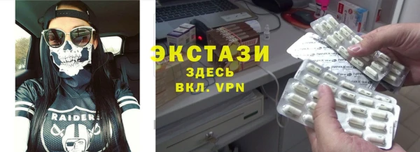 бутик Белокуриха