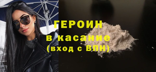 бутик Белокуриха