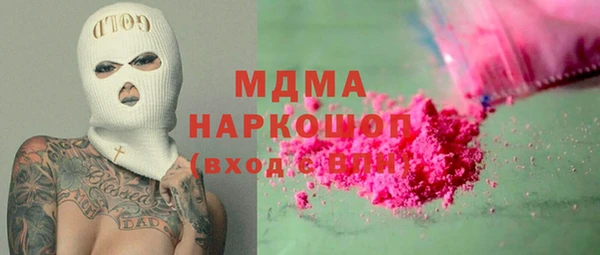 стаф Белоозёрский
