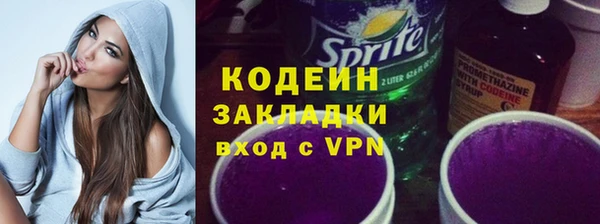 бутират Беломорск