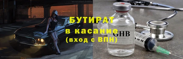 бутик Белокуриха