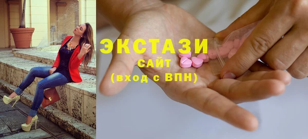 бутират Беломорск
