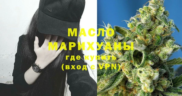 бутик Белокуриха