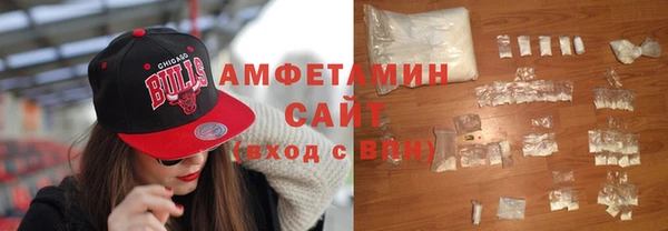 бутик Белокуриха