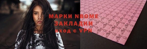 бутик Белокуриха