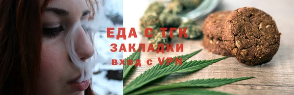бутират Беломорск