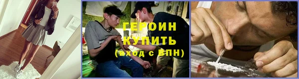 бутират Беломорск