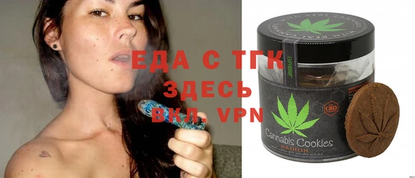 стаф Белоозёрский