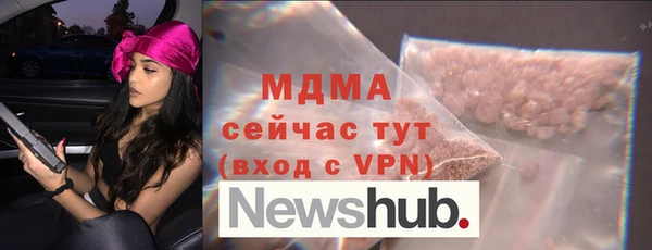 бутират Беломорск