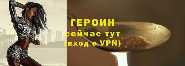 стаф Белоозёрский
