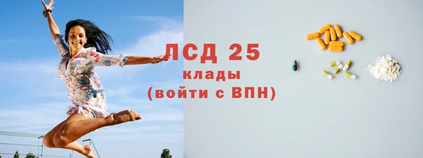 бутират Беломорск