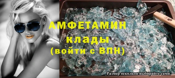 бутик Белокуриха