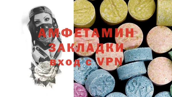 стаф Белоозёрский