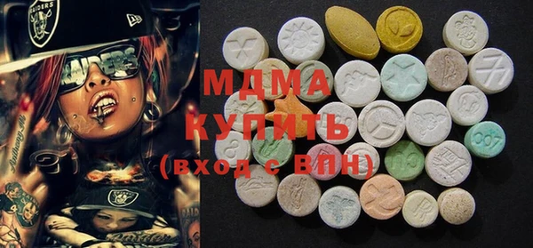 бутик Белокуриха