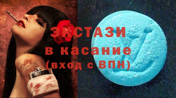 бутик Белокуриха
