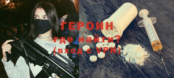 бутик Белокуриха