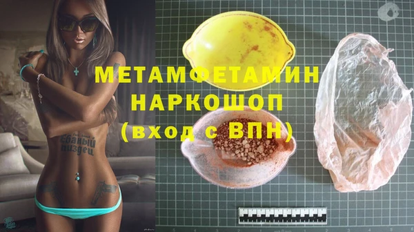 бутират Беломорск