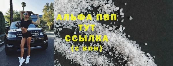 шишки Богданович