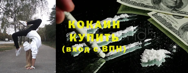бутират Беломорск