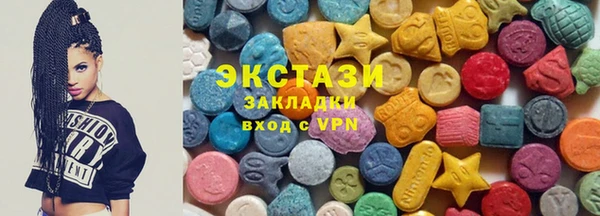 бутик Белокуриха