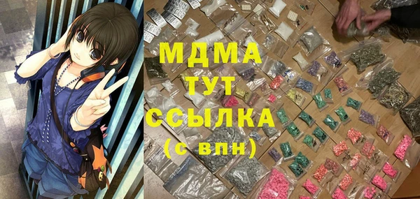 бутират Беломорск