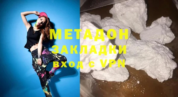 бутик Белокуриха