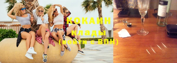 бутик Белокуриха