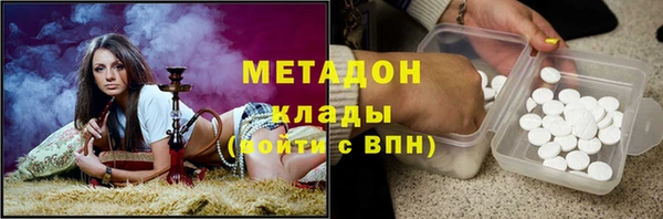 бутират Беломорск