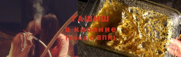 бутик Белокуриха