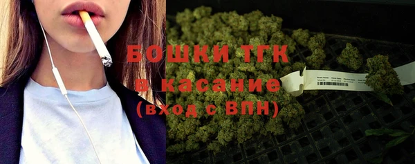 бутик Белокуриха
