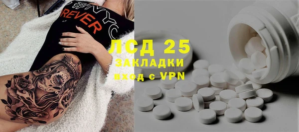 бутират Беломорск