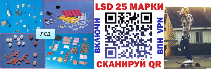 ЛСД экстази ecstasy Сергач