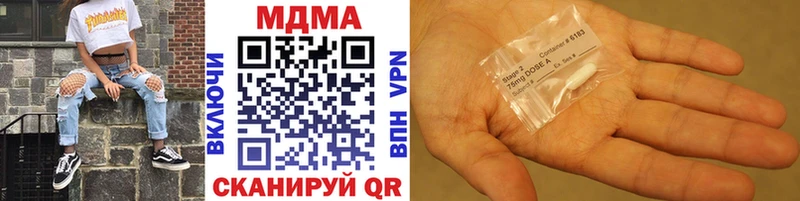 MDMA crystal Купить закладки Сергач