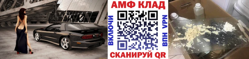 Купить где  Сергач  Метамфетамин винт 