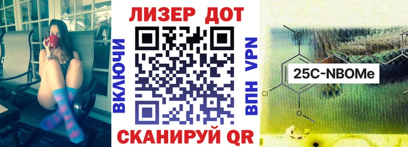 Купить где  Сергач  Марки NBOMe 1,5мг 