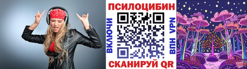 Галлюциногенные грибы GOLDEN TEACHER  Купить закладки  Сергач 